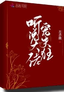 反派：我的抽卡能重置