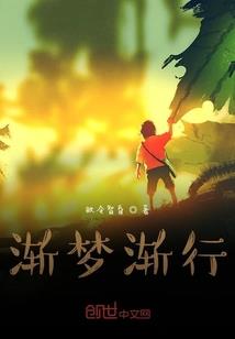 天空之城伊赫霖