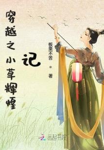龙血图