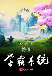 封祭三生