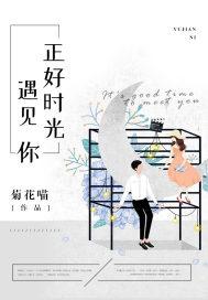 小树妖闯天下