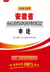 春秋鲁国风云
