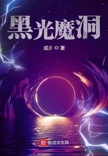 丧尸的逆袭