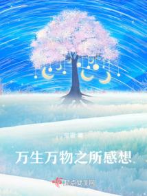 暧昧江南