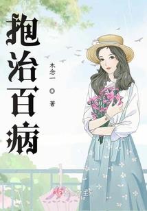 逆向阳神