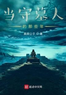 邪恶少年保镖