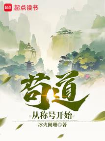 恐龙之星
