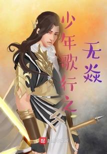 仙侠荡都市