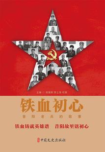 豪门重生之军少宠妻忙