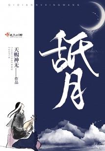 绝挚