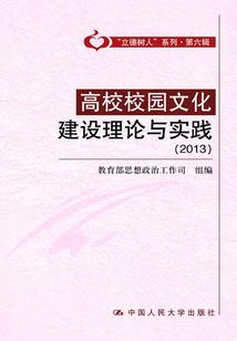 黑魔主宰