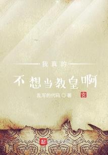 侯门纪事