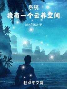 租书店的妖