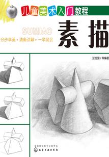 闯关者游戏