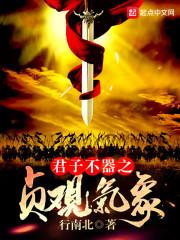女帝心计