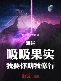 星际幻途