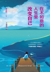 给他幸福