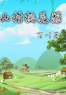 夏日的萤火之森