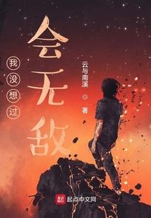 二世虎生：重生之我变成老虎