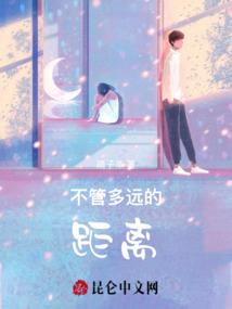 天城小霸王