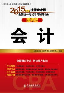 星际之门外传