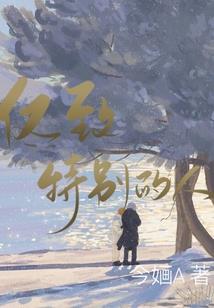 琵琶双行