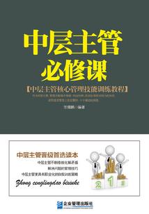史前生存实录