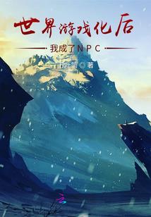 农家女乐瑶