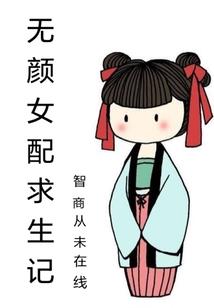 九叔世界：我，神级纸扎匠
