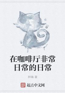 拯救血脉