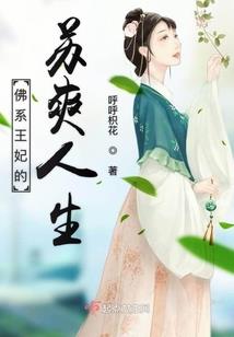 亡灵逍遥记