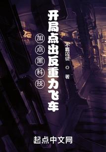 一品将军