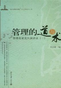 拳动九天