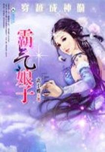 星球养成游戏