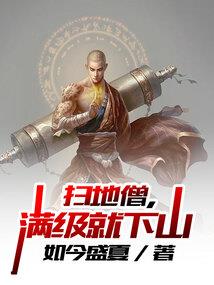 甜蜜的爱