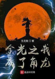 田园春之寒门医秀