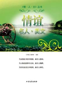 冥中注定爱上你