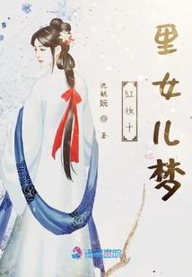 你喜欢苡莜嘛