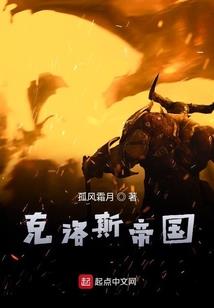 长亭恨晚