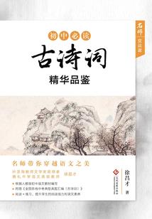 威武女画师，擒男当自强