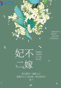 诸天邪武