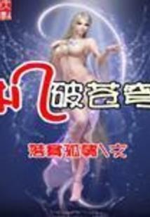 转生骷髅