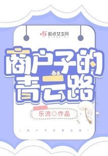 幸好是你，成为我的喜欢
