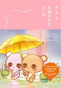 生无止尽