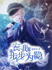 战神重生之全能修仙系统