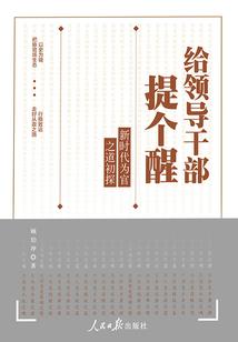 重生之何记糕点铺