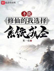 十八层塔