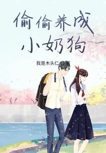 醉花杀W