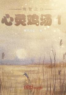 那种悲伤