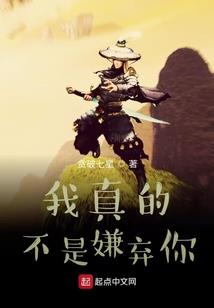 浴血正太